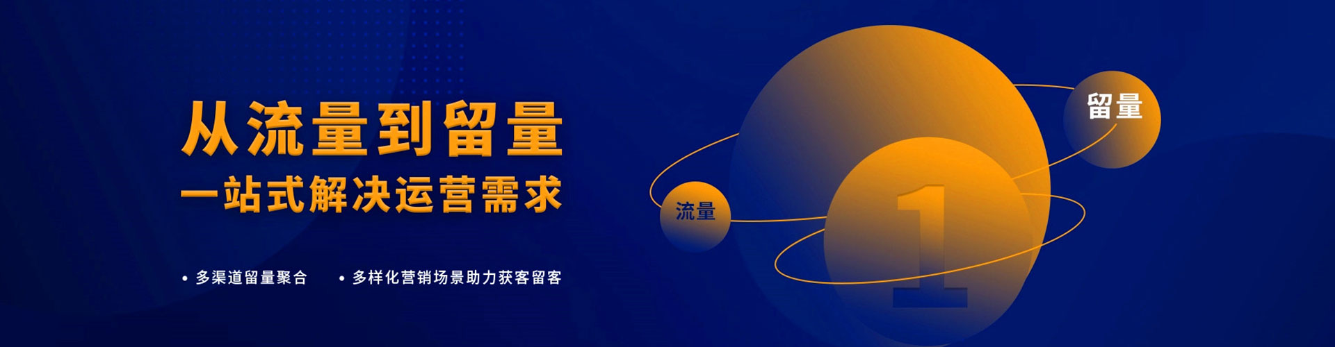 卫东百度怎么推广