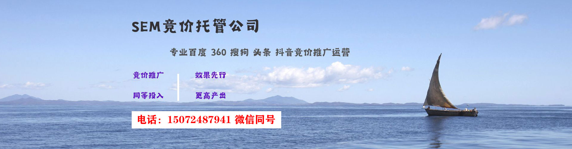 卫东信息流优化